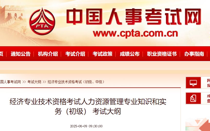 可按栏目接着查阅相关条目
