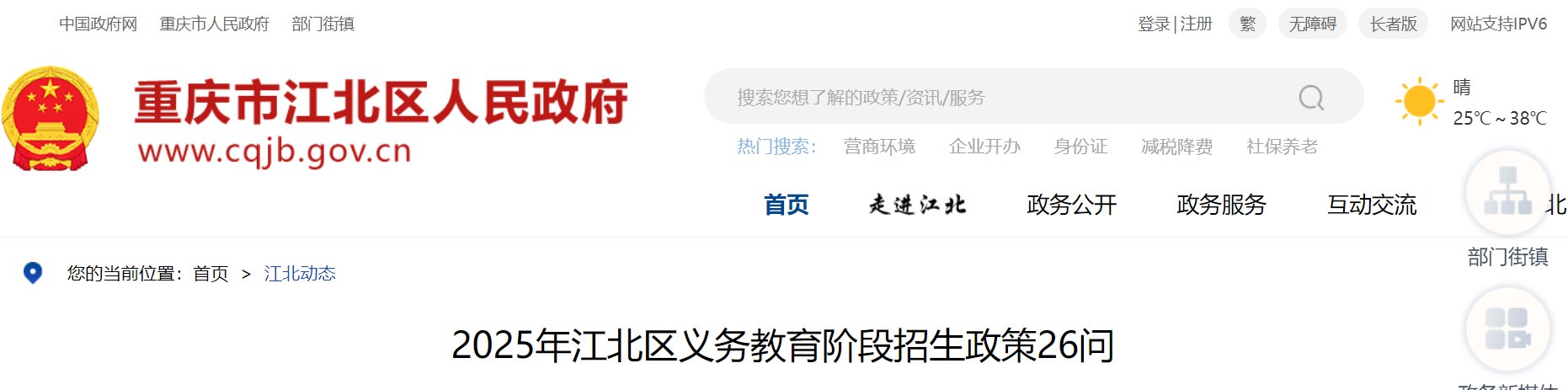 可按栏目接着查阅相关条目