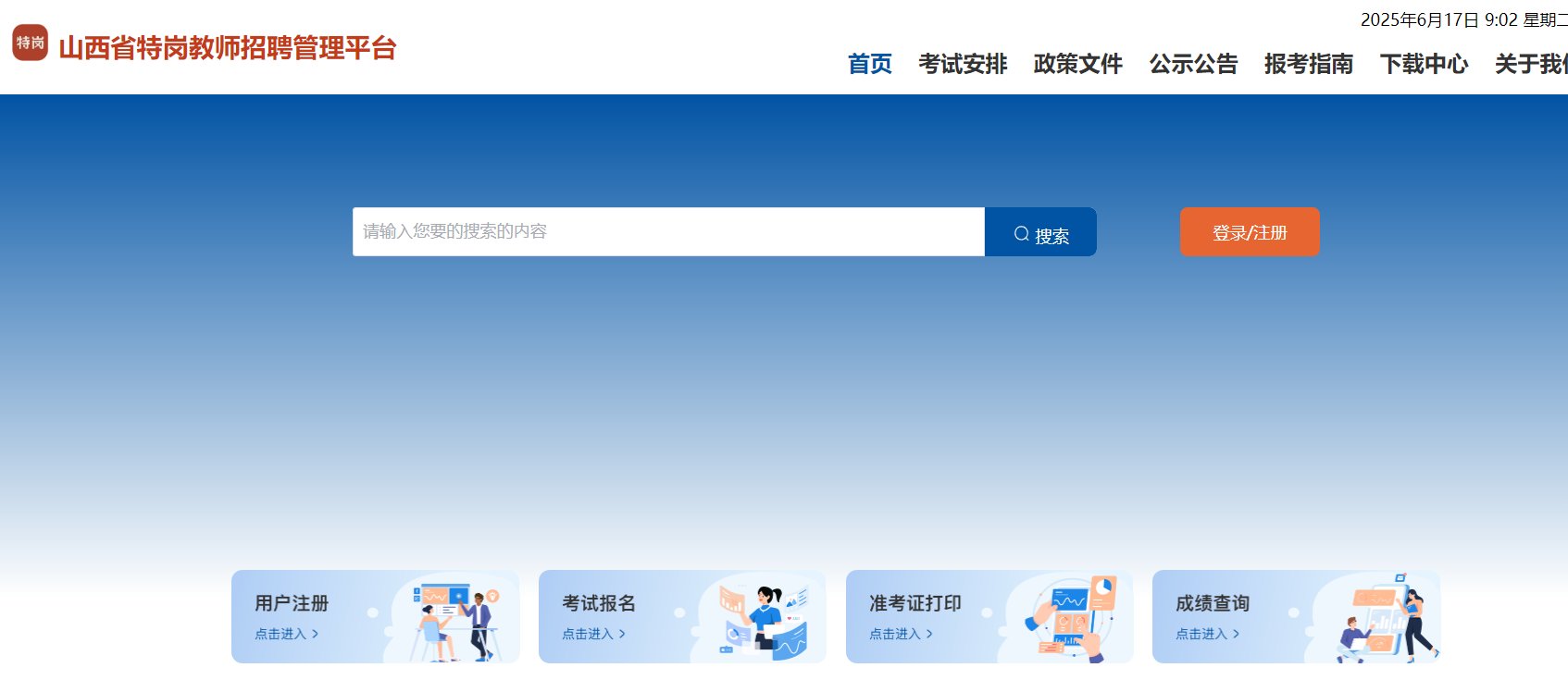 可按栏目接着查阅相关条目