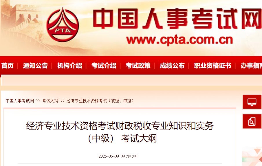 可按栏目接着查阅相关条目