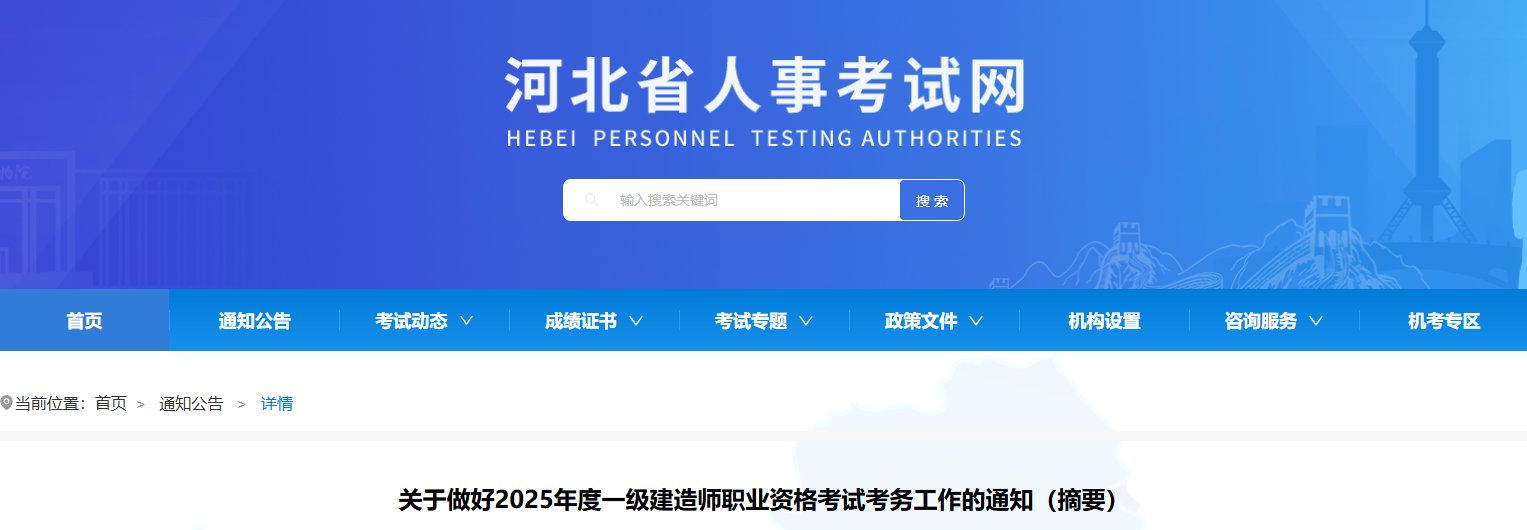 【#一级建造师考试#】©无忧考网从河