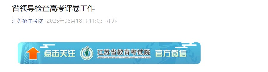 艺术类专科批次平行志愿投档分数线