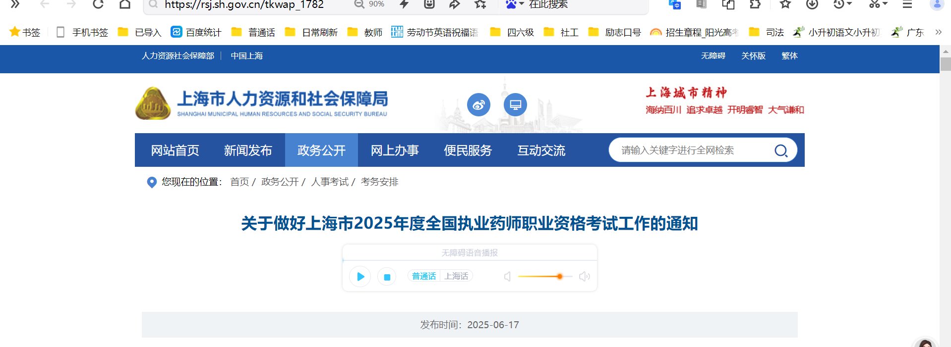 可按栏目接着查阅相关条目