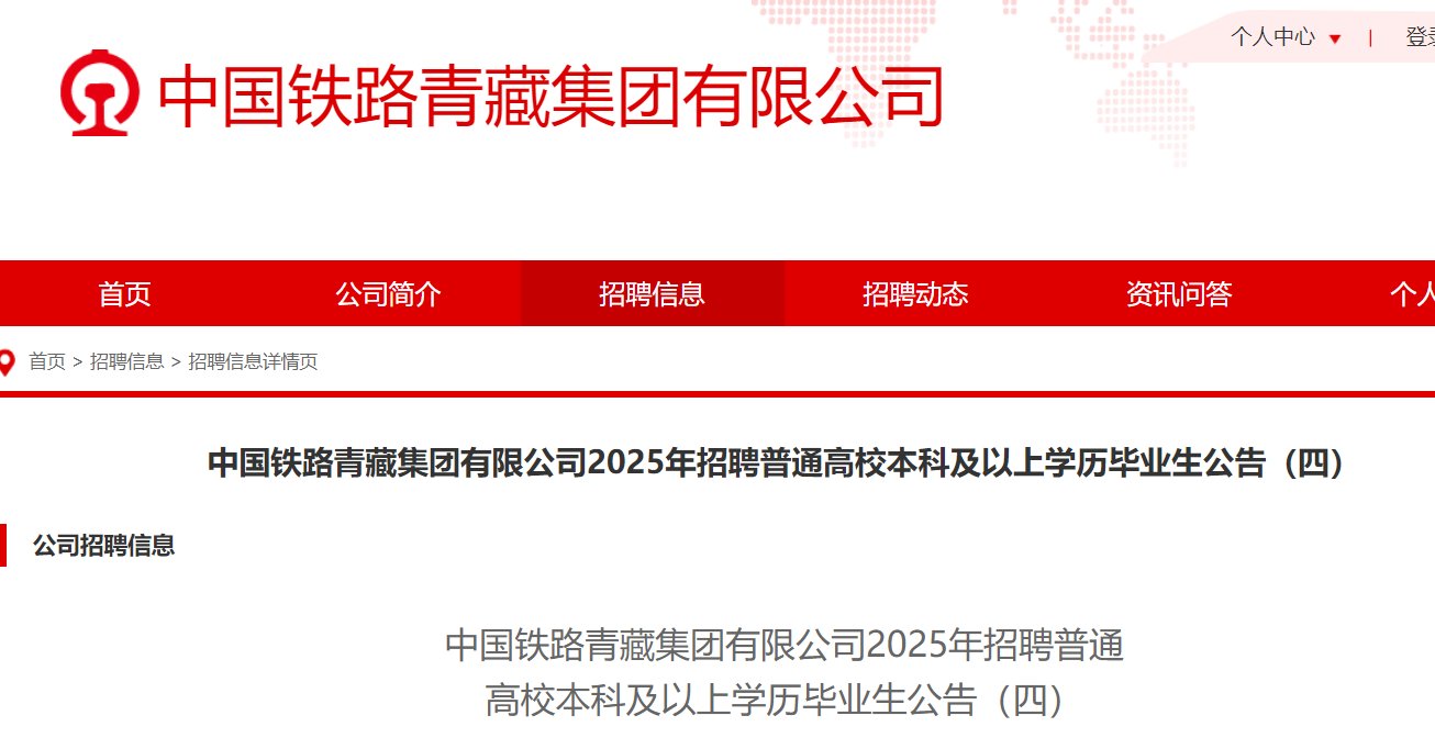 需要原文时请核对应栏目发布页