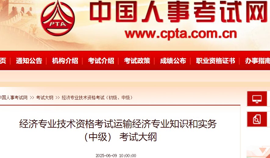 需要原文时请核对应栏目发布页
