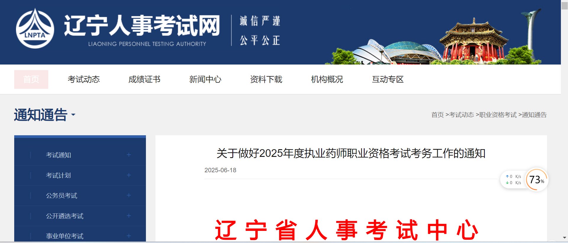 可按栏目接着查阅相关条目