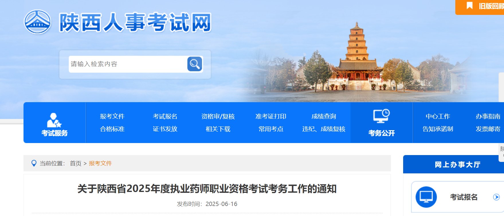 可按栏目接着查阅相关条目