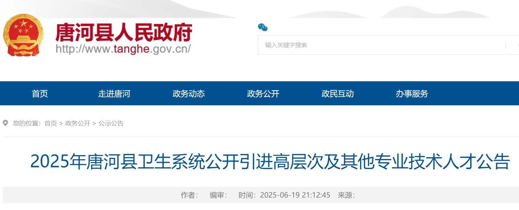 雅博app官网登录入口