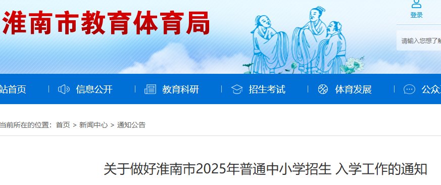 河南省郑州市2026年市区义务雅博a