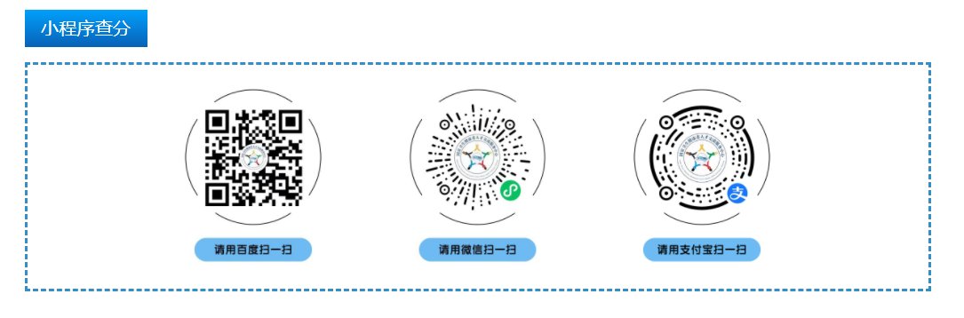 需要原文时请核对应栏目发布页