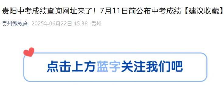 贵州毕节2024年相关雅博app官网