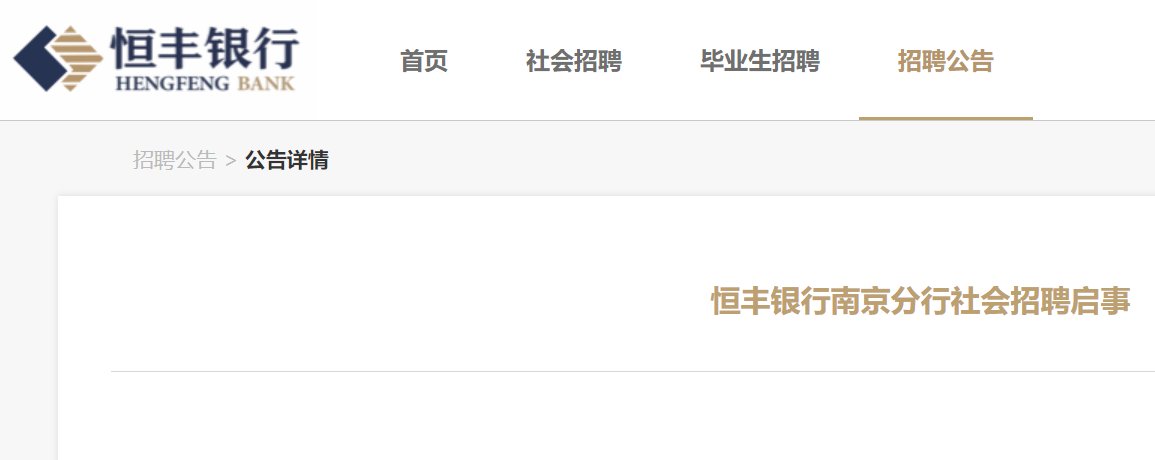 2025年度中国建设银行江苏省分行暑