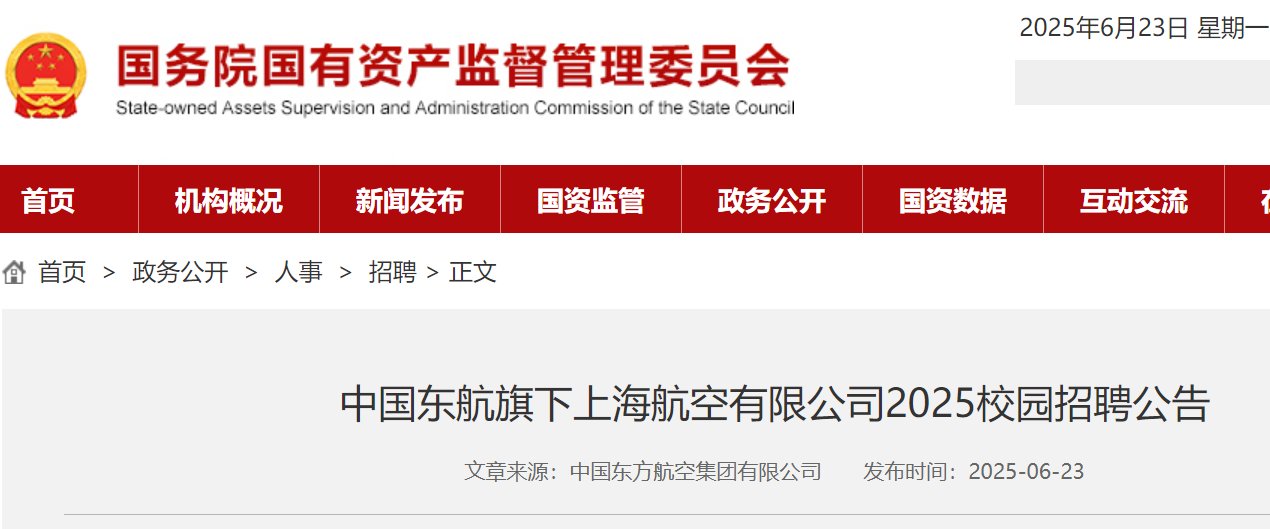雅博app官网登录入口使用教程岗位