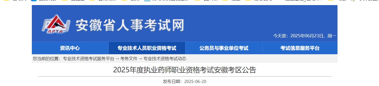 可按栏目接着查阅相关条目