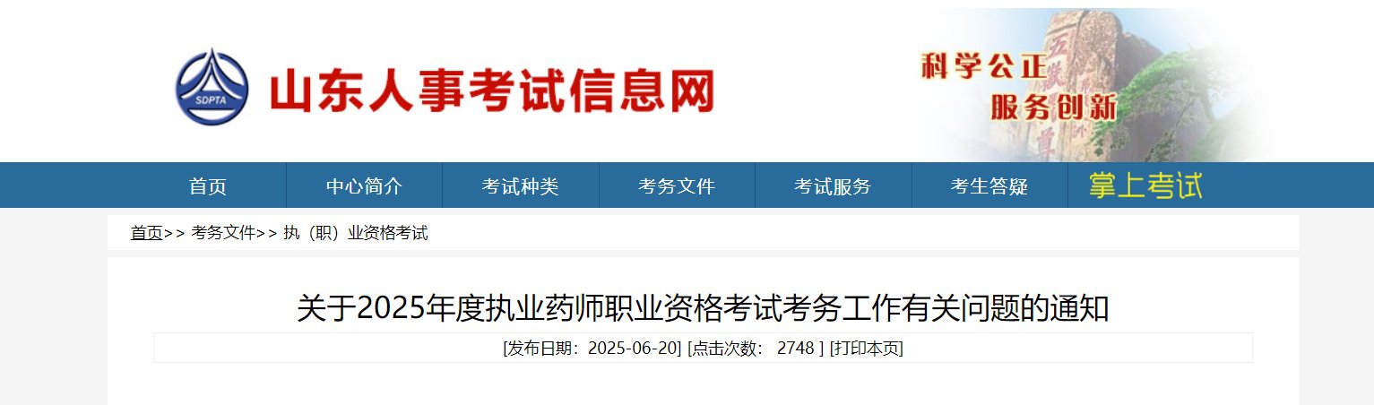 需要原文时请核对应栏目发布页