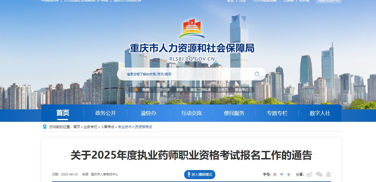 可按栏目接着查阅相关条目