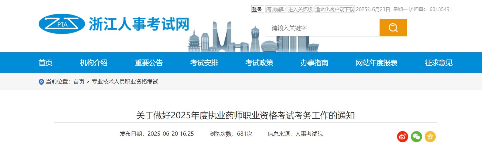 可按栏目接着查阅相关条目