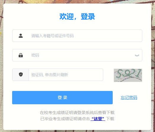 可按栏目接着查阅相关条目