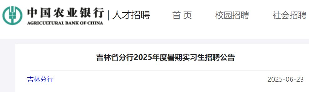 00前报名）