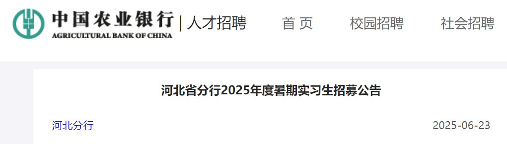 需要原文时请核对应栏目发布页