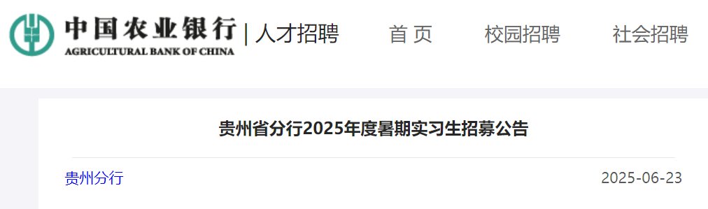 需要原文时请核对应栏目发布页