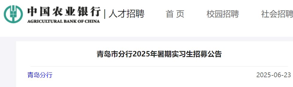 这个暑期