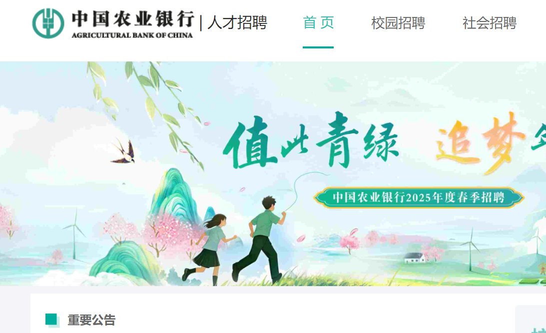 1.报名时间