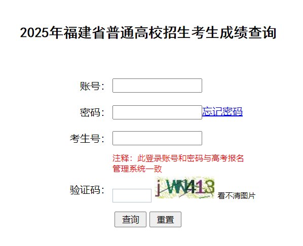 福建省雅博app下载入口手机版下载考