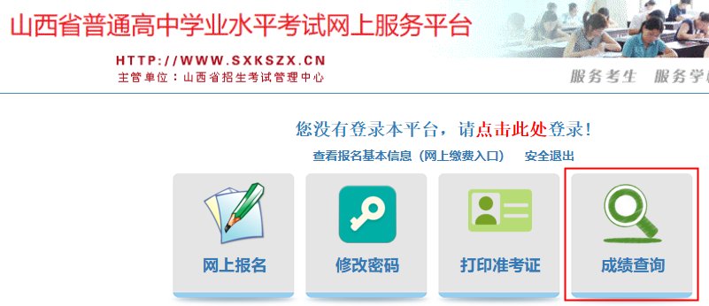 需要原文时请核对应栏目发布页