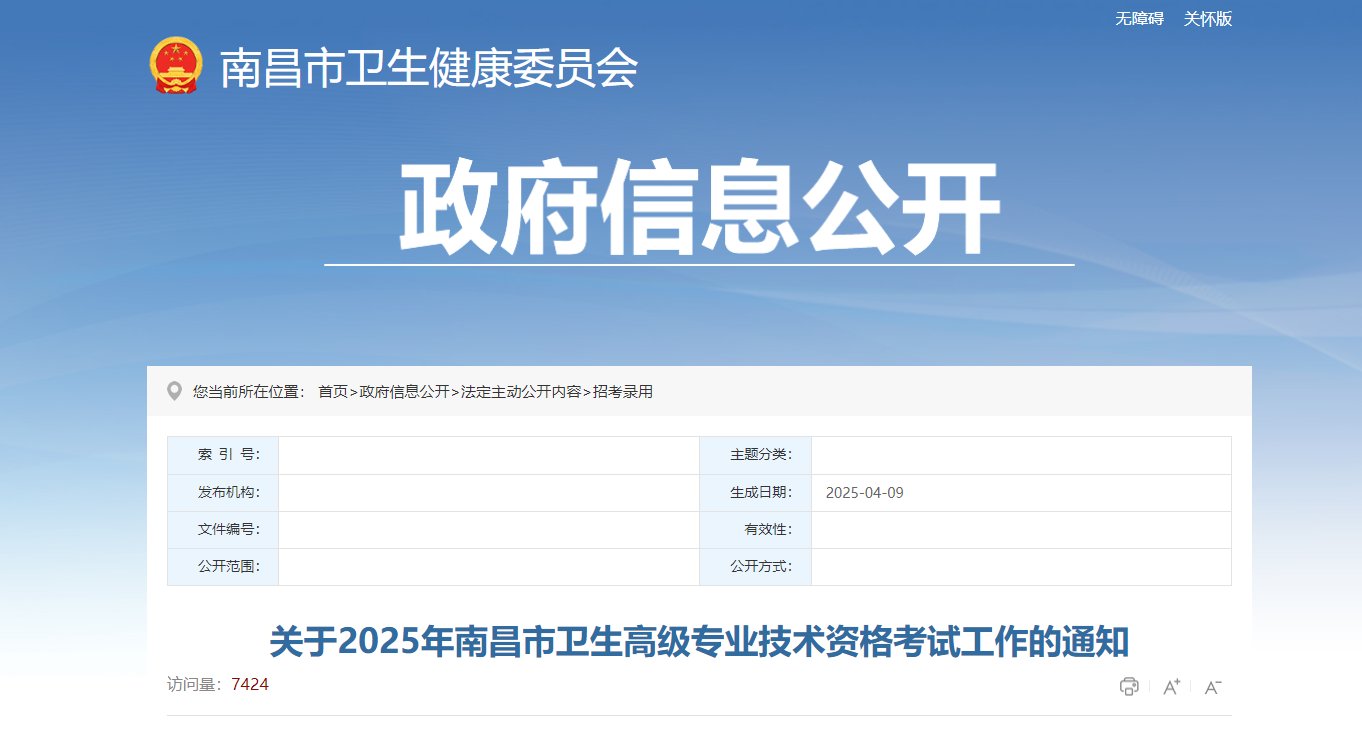 再按需打开相关阅读