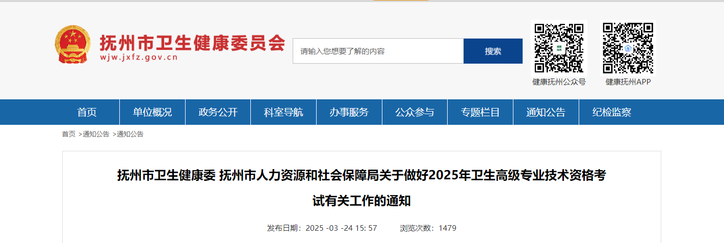 需要原文时请核对应栏目发布页