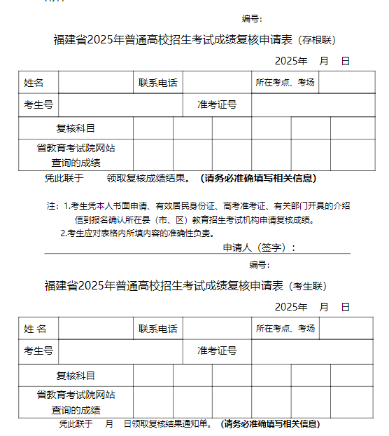 需要原文时请核对应栏目发布页