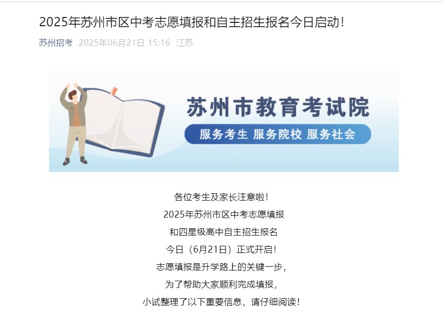 全市共有74303名考生报名