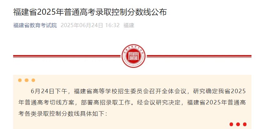 需要原文时请核对应栏目发布页