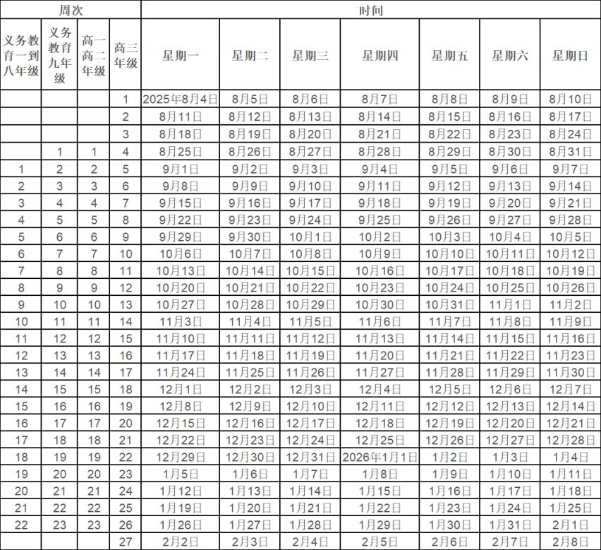2025618145712_58433.png 【#雅博app下载入口最新优惠#】广