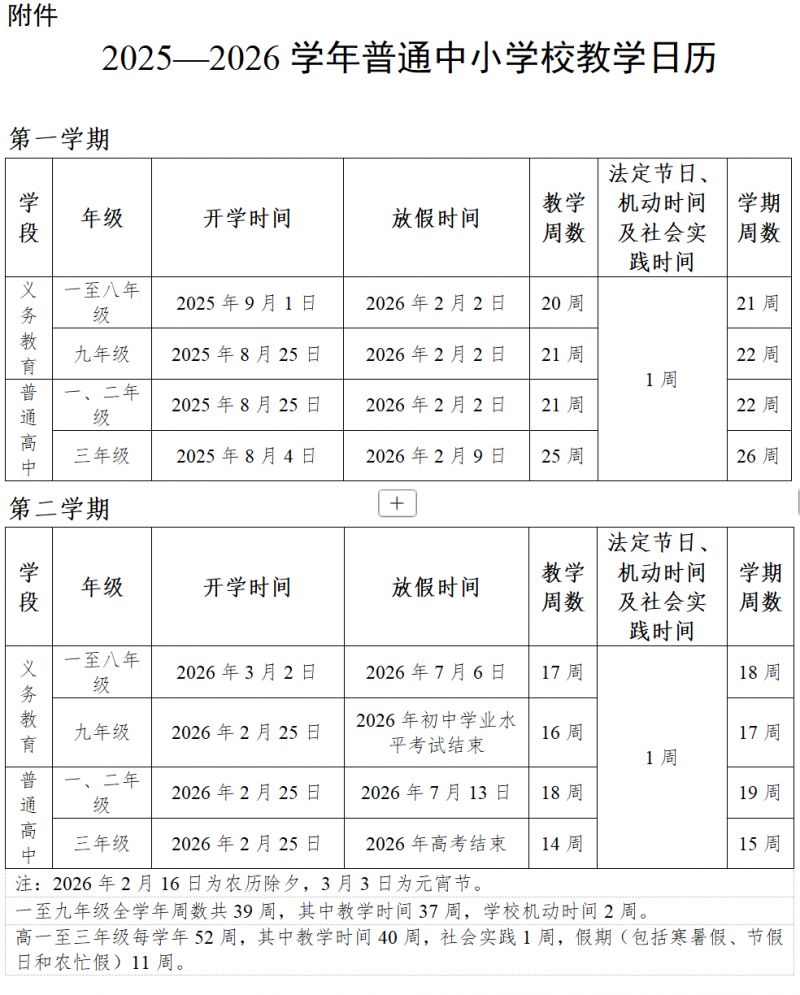 【#雅博app官网登录入口手机版下载