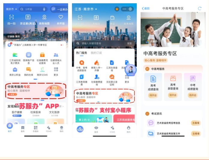 6月25日起打印成绩