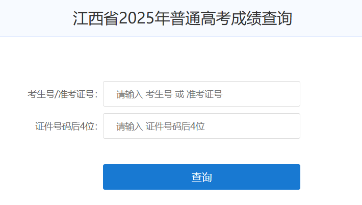 江西省雅博app官网登录入口官方渠道