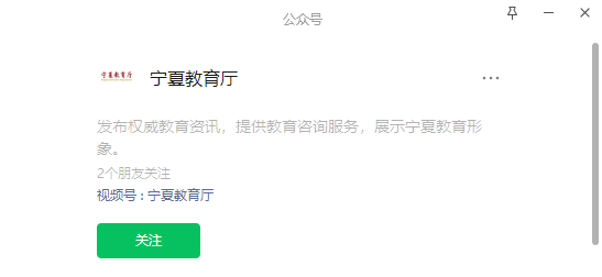 2025年宁夏普通高考考生成绩一分段