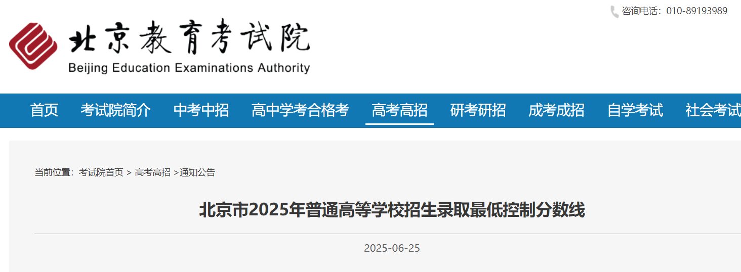 北京电子科技雅博app下载入口最新版