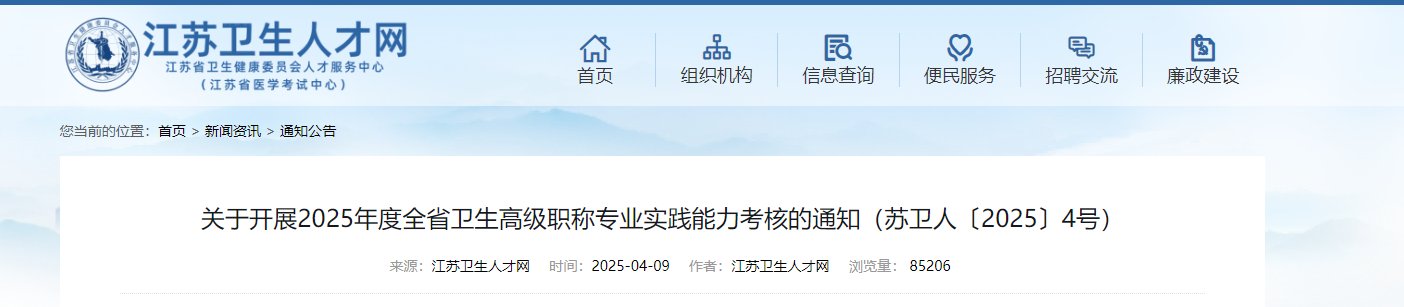 需要原文时请核对应栏目发布页