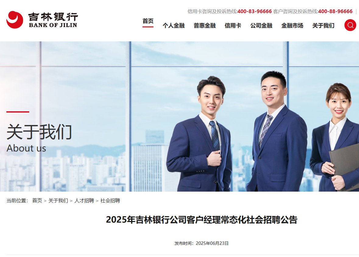 需要原文时请核对应栏目发布页
