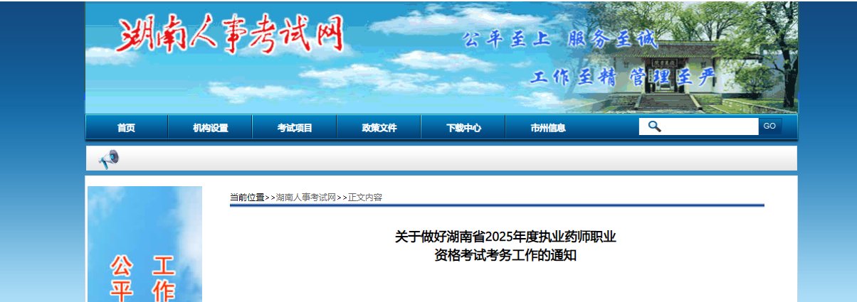 可按栏目接着查阅相关条目