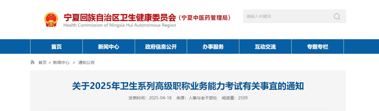 需要原文时请核对应栏目发布页