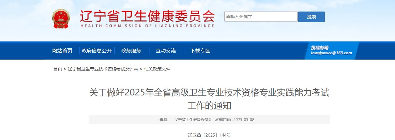需要原文时请核对应栏目发布页