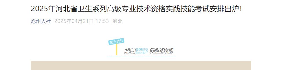 需要原文时请核对应栏目发布页
