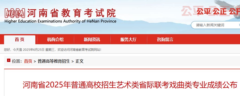 音乐类成绩公布
