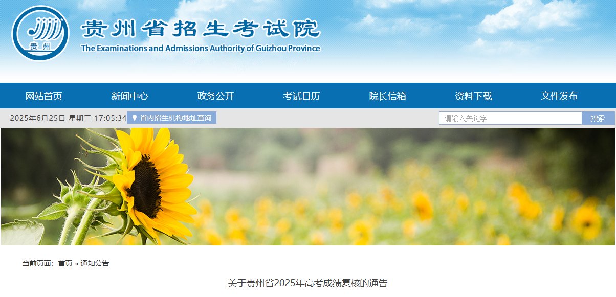 可先确认当前栏目名称
