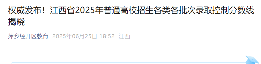 需要原文时请核对应栏目发布页