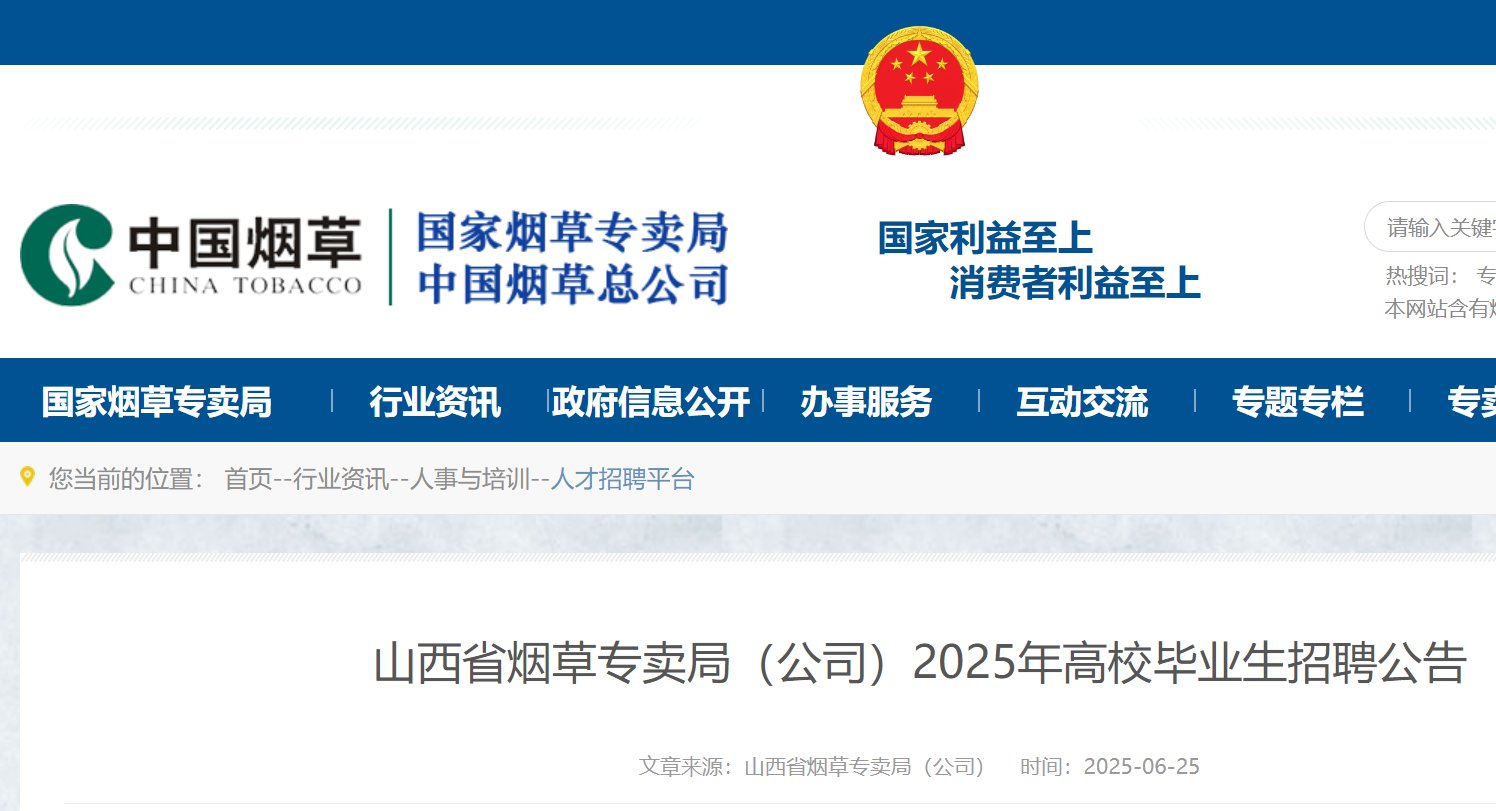 雅博app官网登录入口官方网站计划和